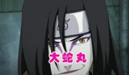 大蛇丸忍者爆料视频,忍界风云再起